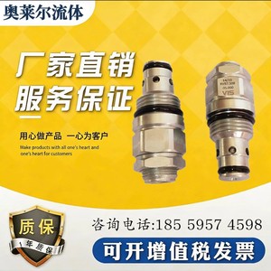 วาล์วควบคุมแรงดันไฮดรอลิกแบบเกลียว Vis Threaded Cartridge Valve Rvco M22 0g 000  ขนาด 1 นิ้ว  วัสดุเหล็กกล้าคาร์บอน - Product Image 3