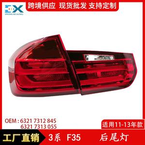 Luces Traseras LED de Repuesto para BMW Serie 3 F35 63217312846 - Product Image 5