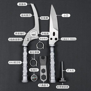 กรรไกรครัวสแตนเลสแบบถอดได้อเนกประสงค์สำหรับใช้กลางแจ้งและในครัวเรือน - Product Image 2