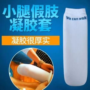 Calcetines de Gel <span class=keywords><strong>para</strong></span> Prótesis, Calcetines Cosméticos <span class=keywords><strong>para</strong></span> Piernas Artificiales, Calcetines de Algodón <span class=keywords><strong>para</strong></span> Rehabilitación, Prótesis - Product Image 5