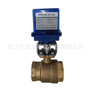 Válvula de bola eléctrica Zyp ZY-01 10-50mm NPT para agua, vapor, aceite, aire acondicionado e irrigación - Product Image 2