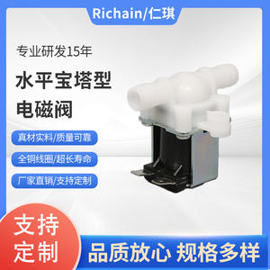 Dispensador de Bebidas Tipo Pagoda Horizontal, Purificador de Agua, Máquina de Ósmosis Inversa con Válvula Solenoide de Conexión Rápida, Revestimiento de Goma para Montaje en Pared - Product Image 5