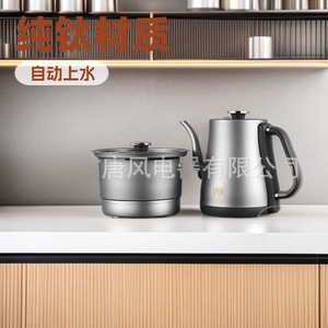 Hervidor Eléctrico de Cuello de Cisne Estilo Dinastía Tang 418x288x295mm, Hervidor de Agua Automático para Preparar Té, Electrodoméstico - Product Image 5