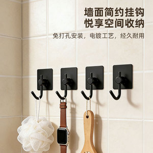 Gancho Adhesivo Cuadrado Negro para Pared, Sin Perforación, para Organizar Correo y Llaves, con Recubrimiento Electrolítico - Product Image 1