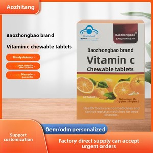 Blue Cap, marca originale Baozhongbao, compresse masticabili di vitamina C per adulti, 60 pezzi, offerta speciale, migliora la memoria e il sonno, corpo sano - Product Image 5