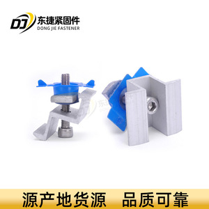 ตัวหนีบแผงโซลาร์เซลล์ Q235B ชุบกัลวาไนซ์แบบจุ่มร้อน สำหรับระบบติดตั้งแผงโซลาร์เซลล์ - Product Image 3