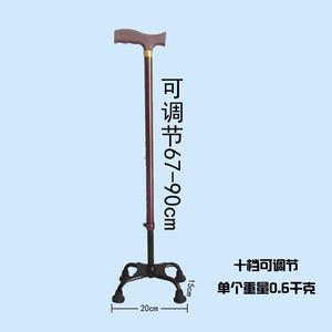 Canne à quatre pieds en alliage d'aluminium, réglable de 67,5 à 93 cm, légère, pour personnes âgées, pour la marche et le soutien - Product Image 2