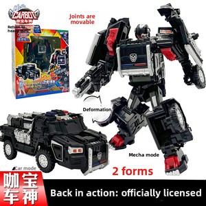 Juguete Robot Transformable Kabao Car God Fire Commander Rider Edición Élite para Niños de 14+ Años - Construcción de Plástico - Product Image 5