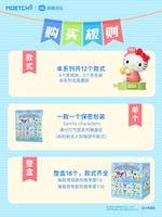 18 Scatole All'ingrosso MOETCH Personaggi Sanrio Serie Perfect Score Cheerleading Squad Quokka Blind Bag Scatola da Collezione per Giocattoli