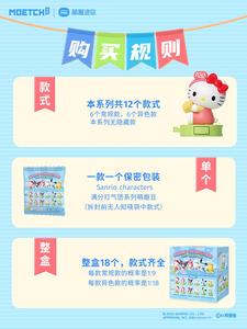 18 Scatole All'ingrosso MOETCH <span class=keywords><strong>Personaggi</strong></span> Sanrio Serie Perfect Score Cheerleading Squad Quokka Blind Bag Scatola da Collezione per Giocattoli - Product Image 3