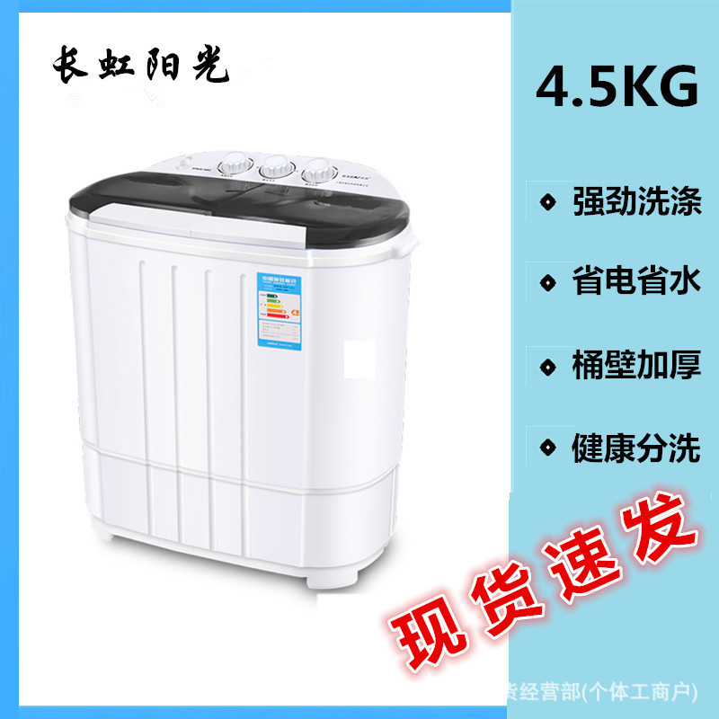 4,5 kg noir [taille standard]