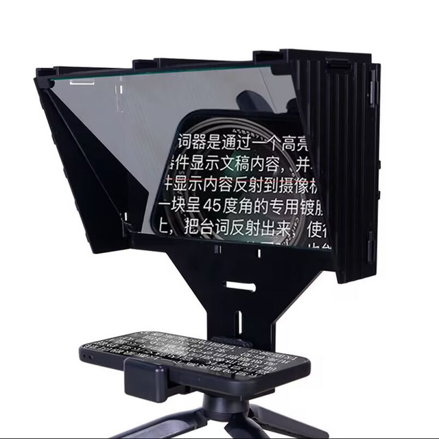 KAMPHO Fiber Folding Teleprompter Kit with Camera Lens Adapter Ring Lens Sunhood for DSLR Camera Smartphone 12"Tablet