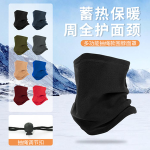 Winter Cycling Neck Warmer Fleece Lined Thickened Cold Proof Face Mask Unisex Outdoor Ski Gear - Product Image 1