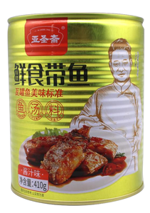 ปลาเฮร์ริ่ง ปลาแมคเคอเรล ปลาพอลล็อค ปลาแอนโชวี่ และปลาทิลฟิช บรรจุแบบคลัมแพ็ค ขายส่ง - Product Image 2