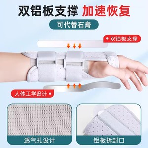 Attelle de fixation médicale pour le poignet, pour ténosynovite, entorses, déchirures et fractures, attelle de récupération TFCC - Product Image 2
