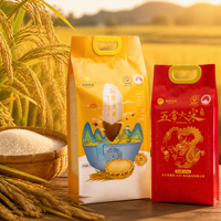 Sachet d'emballage de riz imprimé sur mesure, pochette stand-up avec fenêtre, laminé BOPP, avec poignée, qualité alimentaire, résistant à l'humidité, vente en gros, OEM