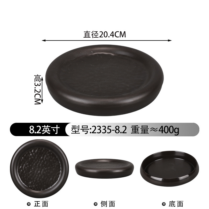 2335-8.2 [Poterie noire] Grande assiette ronde