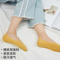 Chaussettes bateau en coton peigné Swan Printemps-Été avec bordure profonde, invisibles, sans couture, en pur coton, jetables, antidérapantes pour femmes