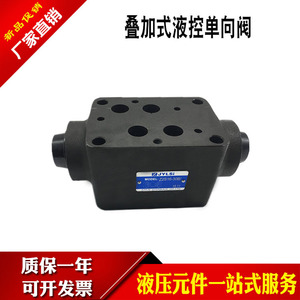 Jylsi เช็ควาล์วแบบซ้อนกันวาล์ว Z2S6แรงดันน้ำมันไฮดรอลิก1-16A - Product Image 3