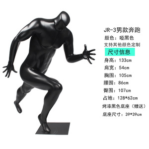Nuevas tiendas de suministros deportivos de moda, uso de <span class=keywords><strong>cuerpo</strong></span> completo, acción móvil masculina, correr, deportes grises, maniquí masculino sin cabeza - Product Image 6