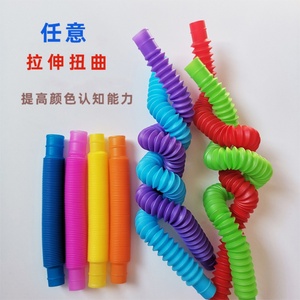 Jouet amusant et éducatif anti-stress : Tube Fidget en plastique mini télescopique ondulé multicolore - Product Image 3