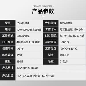 ไฟส่องถนนแบบพลังงานแสงอาทิตย์ Chuang An Yue ทำจากอะลูมิเนียมหล่อขึ้นรูป พร้อมไฟ LED สะท้อนแสง กันน้ำระดับ IP68 รูปทรงสี่เหลี่ยมยกสูง สำหรับการจราจรยามค่ำคืน - Product Image 3