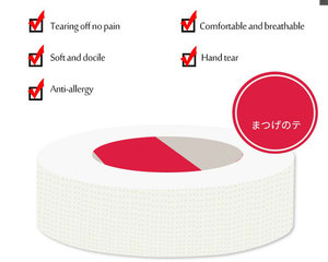 Cinta Nichiban para Extensión de Pestañas - Product Image 4