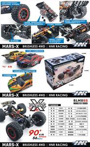 H9901 Voiture RC sans balais à l'échelle 1:8, haute vitesse 90 km/h, véhicule de course électrique 6S pour utilisation en extérieur - Product Image 6