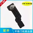 Special Accessories For Sliding Doors Motors Clutch Switches Locks