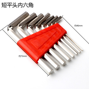Tsx Hex Keys Short Flat Head Internal Hexagon 1.5mm To 6mm Metric Set For Hardware Tools - Product Image 2
