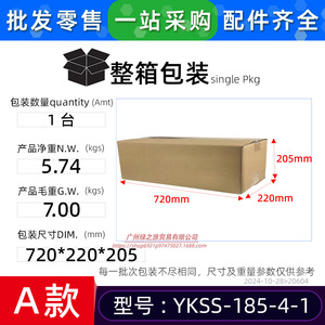 มอเตอร์เครื่องปรับอากาศแบบสองเพลา 128 วัตต์ เฟสเดียว แบบอะซิงโครนัส สำหรับใช้ภายในอาคารกับเครื่องปรับอากาศแบบท่อมีเดีย - Product Image 3