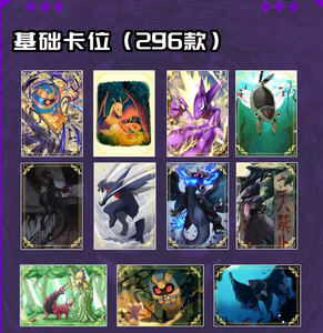 100 paquets de cartes de collection YY VOL3 Pokemoned Polarrids, cartes rares <span class=keywords><strong>Pikachu</strong></span> Gengar, jeu de cartes à déchirer, jeu de cartes pour enfants - Product Image 5