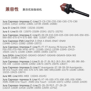 เข็มวาล์วเครื่องชงกาแฟ Jura พร้อมแหวนซิลิโคน อะไหล่สำหรับใช้ในครัวเรือน - Product Image 2