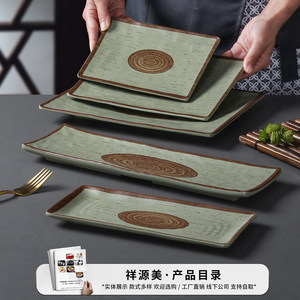 Plateaux de service en mélamine imitation porcelaine rectangulaires verts avec motif central brun pour usage en restaurant et hôtel - Product Image 2