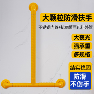 Barra de Seguridad en Forma de T de Acero Inoxidable con Capacidad de Carga de 300 kg, Antideslizante, para Baño - Product Image 3