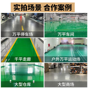 Revêtement de <span class=keywords><strong>sol</strong></span> époxy auto-nivelant antidérapant en <span class=keywords><strong>peinture</strong></span> acrylique liquide pour <span class=keywords><strong>garage</strong></span>, fabriqué par Oakhouse Guangzhou - Product Image 5