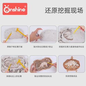 Kit de excavación de dinosaurios, juguete de excavación de fósiles, modelo de esqueleto de dinosaurio de plástico, aventura educativa para niños de 5 a 7 años - Product Image 4