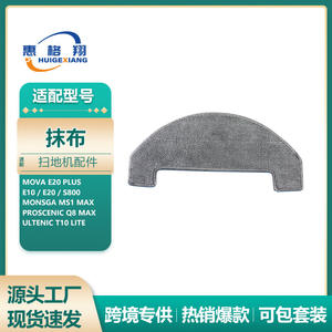 Paño de limpieza para Robot aspirador Proscenic, 265mm x 115mm, para Q8 MAX E10 E20 Plus MS1 MAX, accesorio de limpieza del hogar - Product Image 5