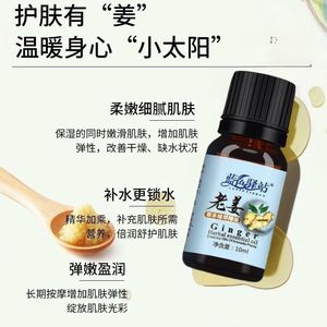 Huile Essentielle d'Armoise Blue Station 10ml Aromathérapie à Base de Plantes Soin Corporel - Product Image 4