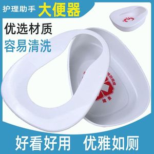 โถสุขภัณฑ์พลาสติกขนาดใหญ่ทรงตรงสำหรับเด็กและผู้สูงอายุพร้อมฝาปิดอเนกประสงค์ - Product Image 4