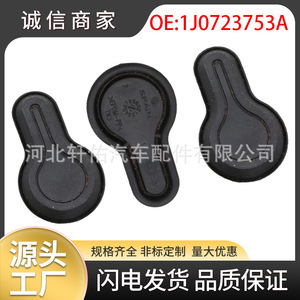 ฝาครอบขายึดแป้นคลัตช์ 1J0723753A สำหรับรถยนต์ Volkswagen Seat Skoda Beetle ผลิตในสเปน - Product Image 5