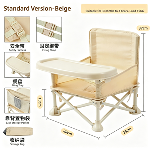 Chaise haute pliable pour bébé, chaise d'alimentation légère pour enfants, siège portable pour tout-petits, pour salle à manger et voyage - Product Image 3