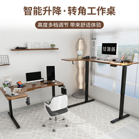 Bureau d'angle électrique réglable en hauteur de 1,5 m (OEM), double moteur, pour ordinateur et étude, bureau zoné