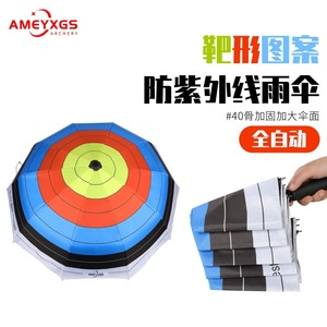 Ameyxgs Automatic 40 Rib Sun Rain Umbrella 105cm Open Diameter Travel Use High End Sunshade Protection - Product Image 3