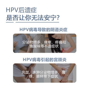 Gel réparateur vaginal au carbomer de tournesol, 3 pièces, pour le soin du VPH et le soulagement des démangeaisons - Product Image 4