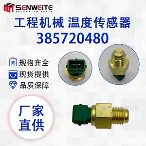 Sensor de Temperatura del Agua Perkins 385720480 para Motor 403C-11, Uso Industrial, Repuesto para Sensores de Excavadora - Product Image 2