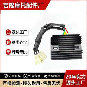 Régulateur de tension pour moto Jilong 14,5 V, redresseur externe 5 fils pour Zongshen tricycle, pièce de rechange 4011A024 - Product Image 4