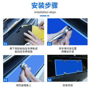 Coussin anti-vibration pour plaque d'immatriculation 440x140x3mm en mousse EVA, amortisseur de chocs pour cadre de plaque d'immatriculation de voiture - Product Image 3