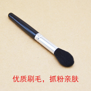 Brocha Iluminadora Negra en Forma de Llama, 14 cm de Largo, Cabeza de 3.2 cm, Herramienta de Maquillaje para Mejillas, Pieza Individual - Product Image 3