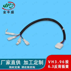 6.3 Spring-Loaded Terminal Wire 250 Fire Retardant Car Motor Connection Wire Harness - Product Image 2